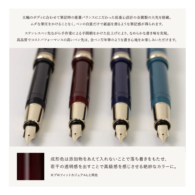 �����顼��ǯɮ �ץ��ե��åȥ����奢��L ���ƥ��֥� ������ɥȥ�� ��ǯɮ