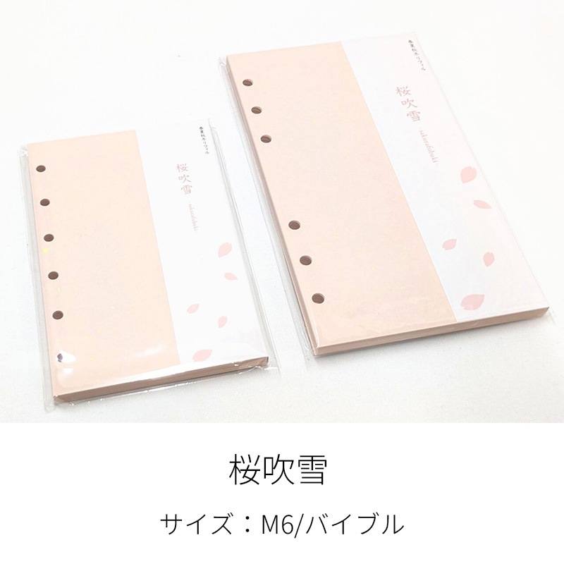 NAGASAWA �����ƥ��Ģ��ե��� �ղƽ��ߥ�ե��� ��6/�Х��֥�