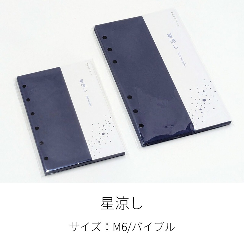 NAGASAWA �����ƥ��Ģ��ե��� �ղƽ��ߥ�ե��� ��6/�Х��֥�
