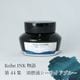 ��ǯɮ���� ����INKʪ�� 50ml ���ᱺ���������ɥ֥롼 NAGASAWA���ꥸ�ʥ�