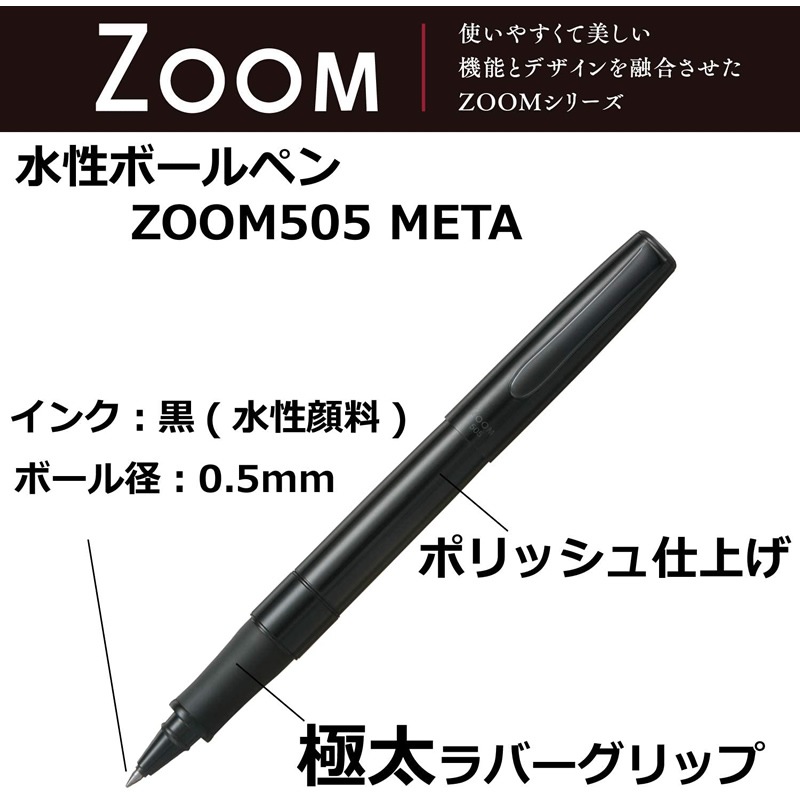 ȥ ܡڥ ZOOM505 META ݥå֥å BW-LZB12