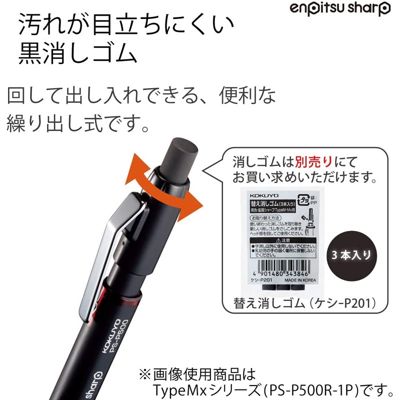  ĥ㡼ץڥ󥷥 ɮ㡼 TypeM Сå 0.7mm  PS-P402B-1P