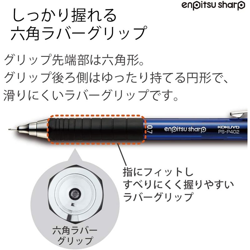  ĥ㡼ץڥ󥷥 ɮ㡼 TypeM Сå 0.7mm  PS-P402B-1P