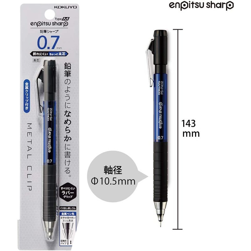  ĥ㡼ץڥ󥷥 ɮ㡼 TypeM Сå 0.7mm  PS-P402B-1P