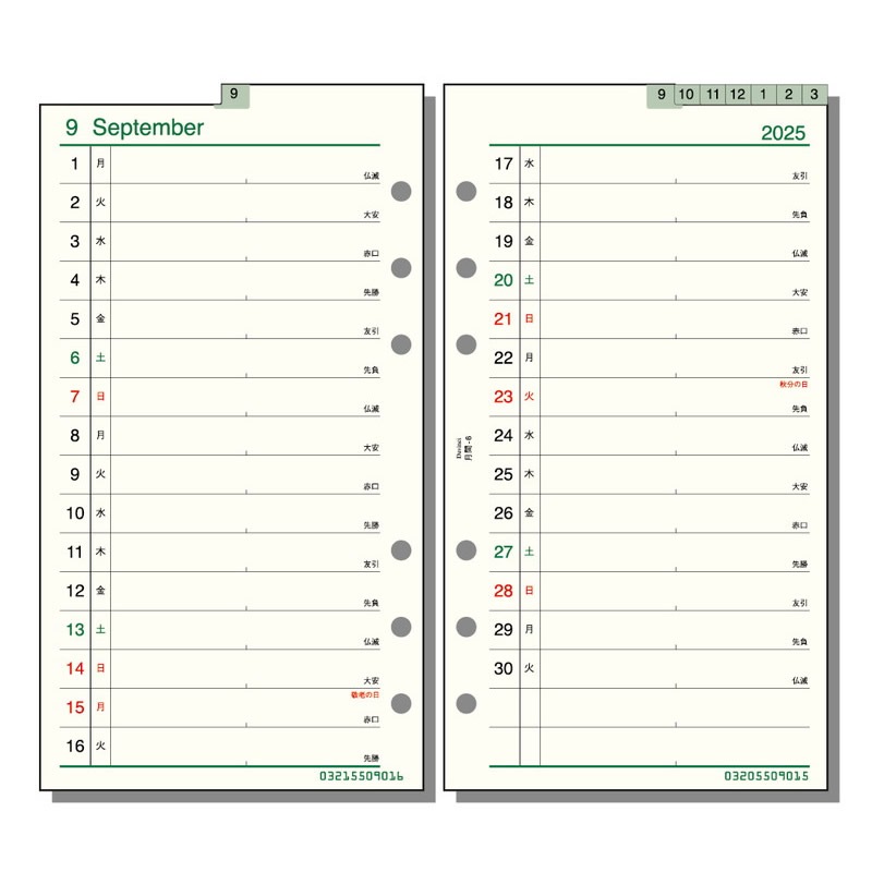 쥤ᥤ  2025ǯ ե ʥХ֥ -6