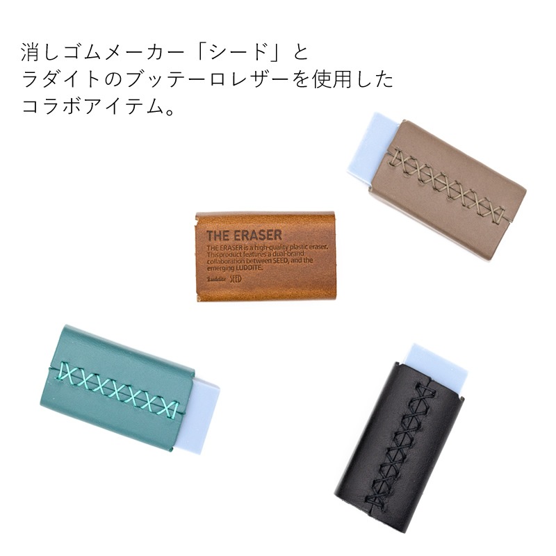 ������ȡߥ����� �ä����५�С� �쥶����ǥ롧�֥åơ��� THE ERASER Leather Model Buttero LUDDITE x SEED