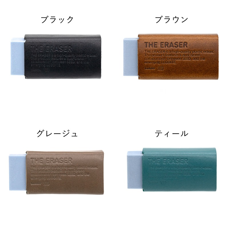 ������ȡߥ����� �ä����५�С� �쥶����ǥ롧�֥åơ��� THE ERASER Leather Model Buttero LUDDITE x SEED