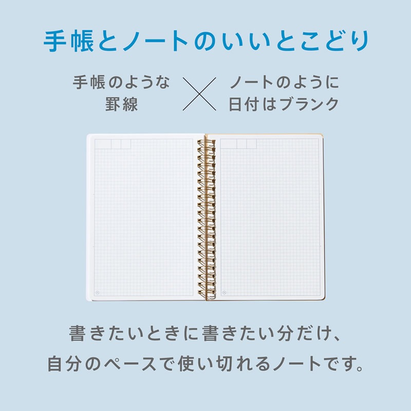 󥰥 HITOTOKI NOTE ߥå /ۥ//ϥʥĥ