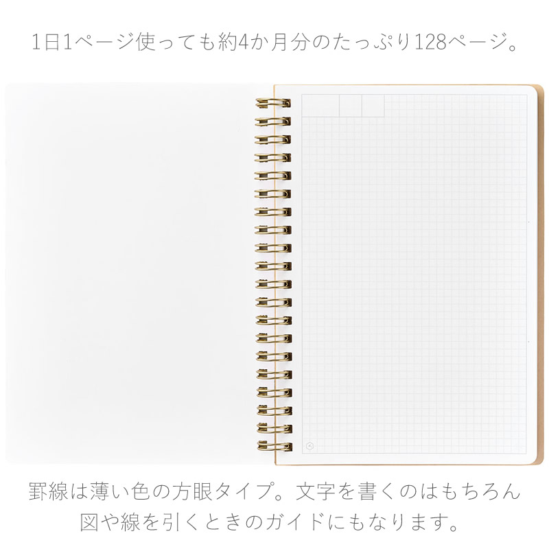 󥰥 HITOTOKI NOTE ߥå /ۥ//ϥʥĥ