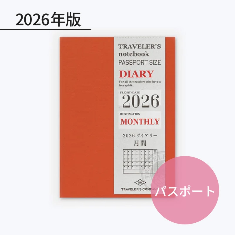 8月20日 専用 本 1_000000005959.jpg?1756358011
