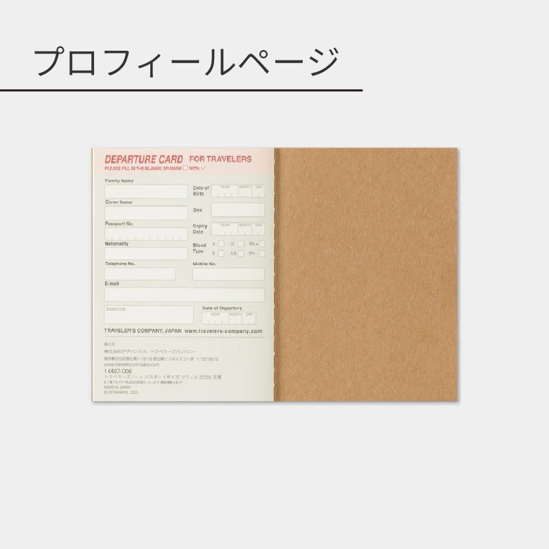 ȥ٥顼Ρ 2026ǯ ѥݡȥե  14497006