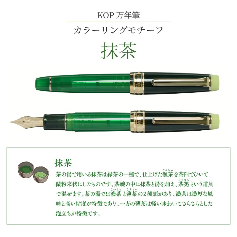 �ڸ���ۥ����顼��ǯɮ �����Υƥ��������� KOP��ǯɮ ����� ���� M������� 11-9694-460