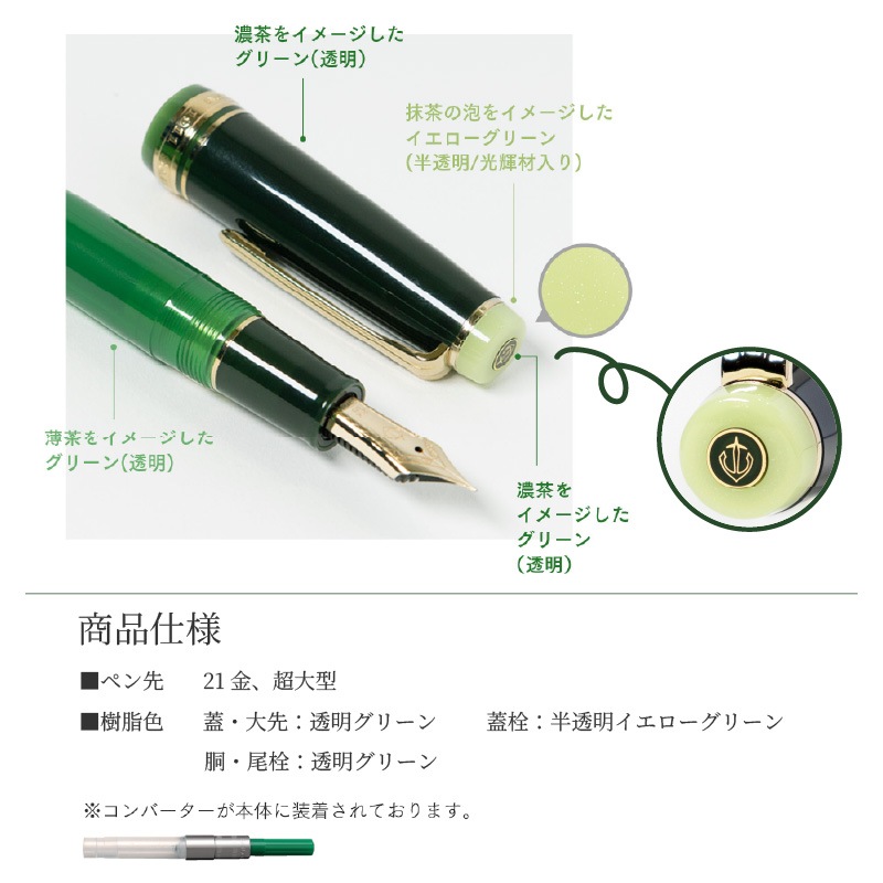 �ڸ���ۥ����顼��ǯɮ �����Υƥ��������� KOP��ǯɮ ����� ���� M������� 11-9694-460