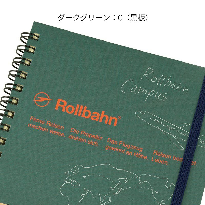 Campus��Rollbahn ����С���ݥ��å��դ���� L �饤�ȥ֥롼:A(����)/���졼:B(���Ե�)/���������꡼��:C(����)