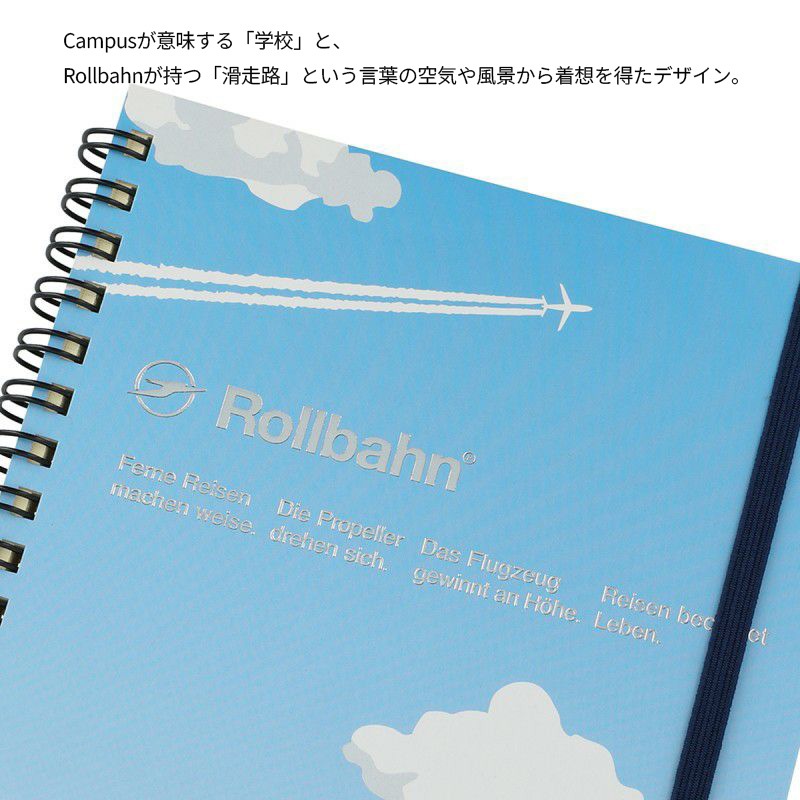 Campus��Rollbahn ����С���ݥ��å��դ���� L �饤�ȥ֥롼:A(����)/���졼:B(���Ե�)/���������꡼��:C(����)