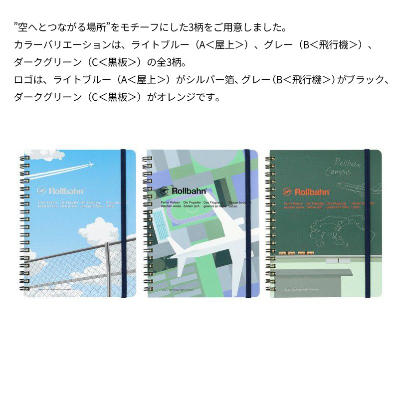 Campus��Rollbahn ����С���ݥ��å��դ���� L �饤�ȥ֥롼:A(����)/���졼:B(���Ե�)/���������꡼��:C(����)