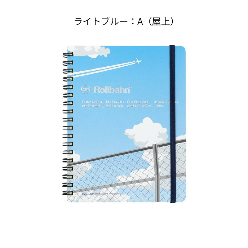 Campus��Rollbahn ����С���ݥ��å��դ���� L �饤�ȥ֥롼:A(����)/���졼:B(���Ե�)/���������꡼��:C(����)