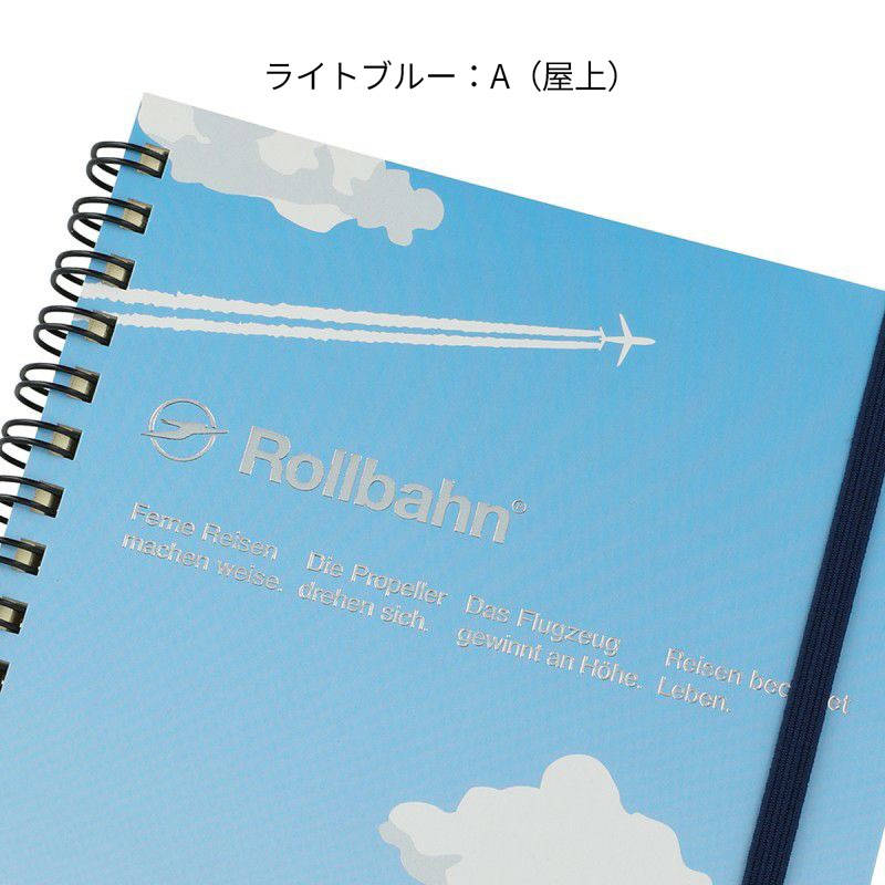 Campus��Rollbahn ����С���ݥ��å��դ���� L �饤�ȥ֥롼:A(����)/���졼:B(���Ե�)/���������꡼��:C(����)