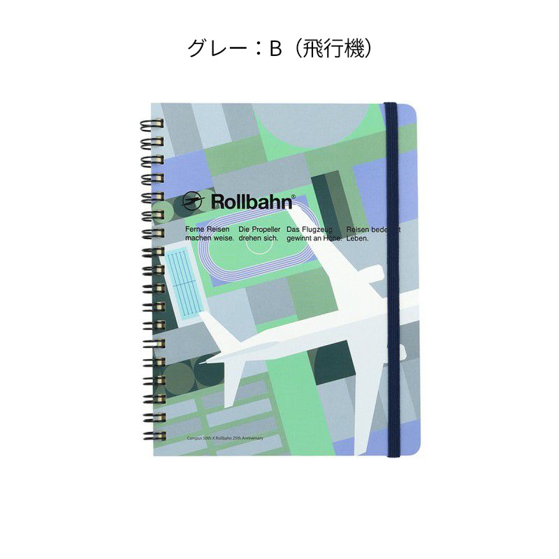 Campus��Rollbahn ����С���ݥ��å��դ���� L �饤�ȥ֥롼:A(����)/���졼:B(���Ե�)/���������꡼��:C(����)