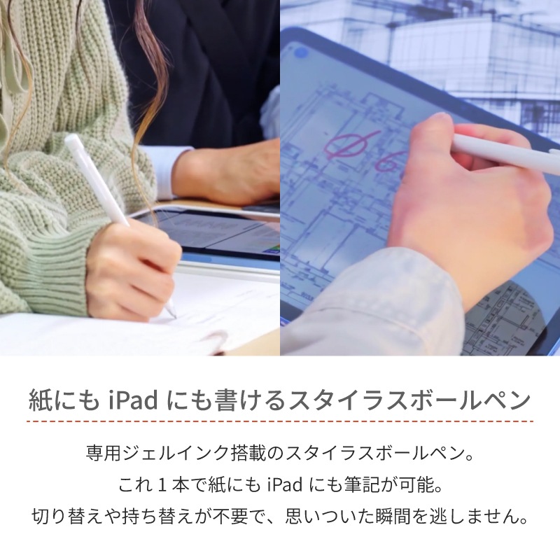 ���֥� �������饹 �ܡ���ڥ� 0.5mm STYLUS 2WAY �֥�å� / �ۥ磻��