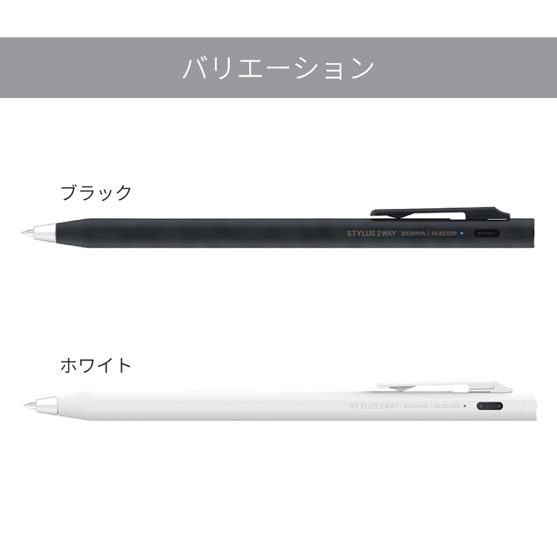 ���֥� �������饹 �ܡ���ڥ� 0.5mm STYLUS 2WAY �֥�å� / �ۥ磻��