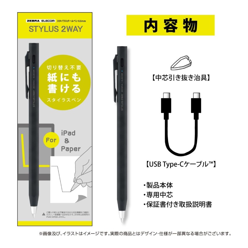���֥� �������饹 �ܡ���ڥ� 0.5mm STYLUS 2WAY �֥�å� / �ۥ磻��