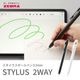 ���֥� �������饹 �ܡ���ڥ� 0.5mm STYLUS 2WAY �֥�å� / �ۥ磻��