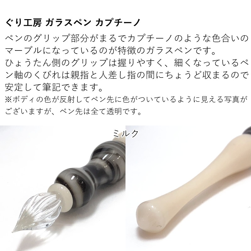 깩˼ 饹ڥ ץ ߥ륯//ߥ 1451010