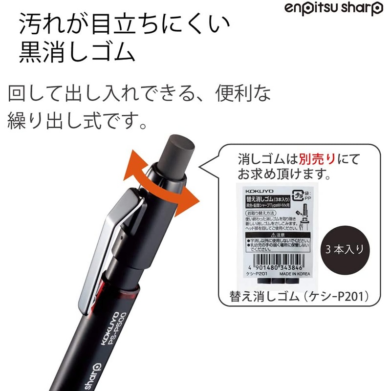  ĥ㡼ץڥ󥷥 ɮ㡼 TypeMx °å 0.9mm  PS-P500R-1P