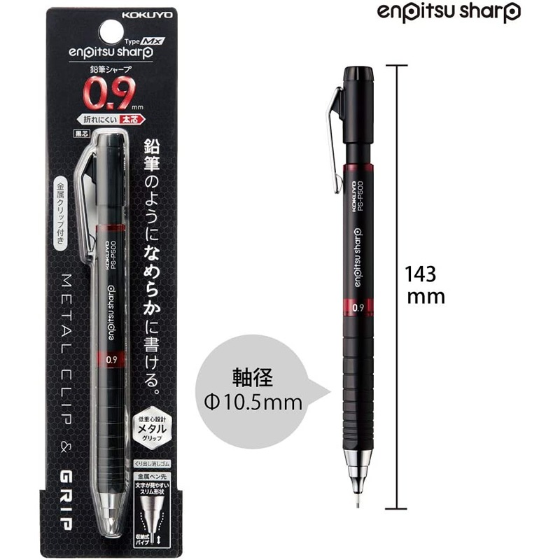  ĥ㡼ץڥ󥷥 ɮ㡼 TypeMx °å 0.9mm  PS-P500R-1P