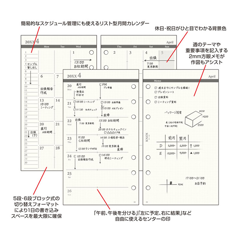 KNOX/Υå 2025ǯ ƥĢե Х֥륵 1 ֥å1 ̥ 521-152