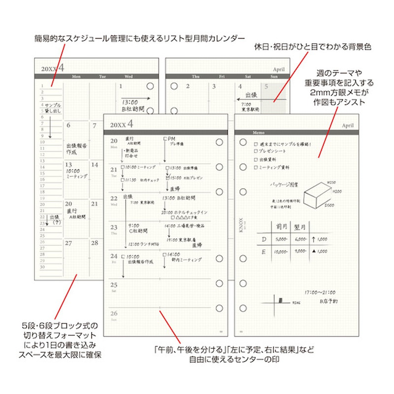 KNOX/Υå 2025ǯ ƥĢե Х֥륵 1 ֥å1 ̥ 521-152