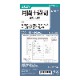 KNOX/Υå 2025ǯ ƥĢե Х֥륵 1 ֥å1 ̥ 521-152