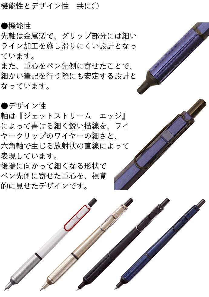 �����åȥ��ȥ꡼�� ���å� 0.28���ܡ���ڥ�JETSTREAM EDGE����ɩ��ɮ��SXN-1003-28