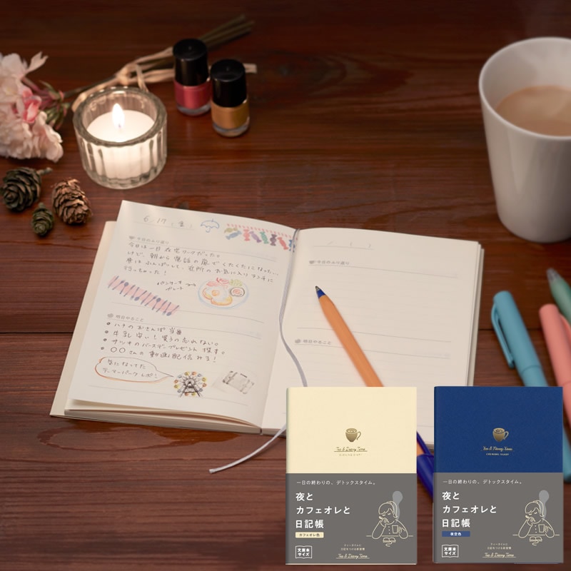  TeaDiary Time  ȥեĢ ʸ˥ 㥫ե쿧