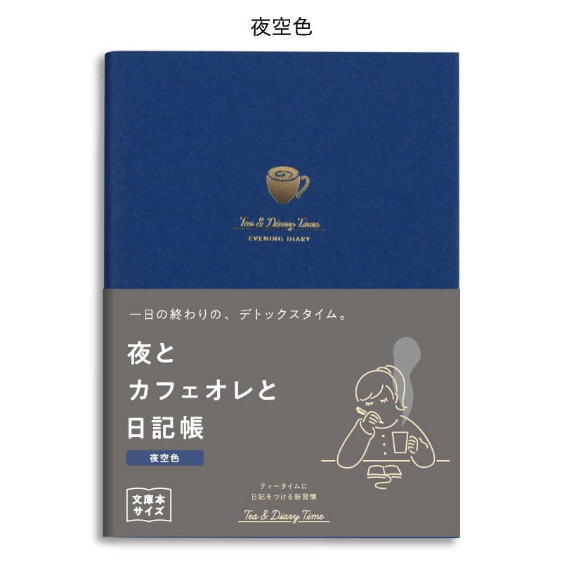  TeaDiary Time  ȥեĢ ʸ˥ 㥫ե쿧