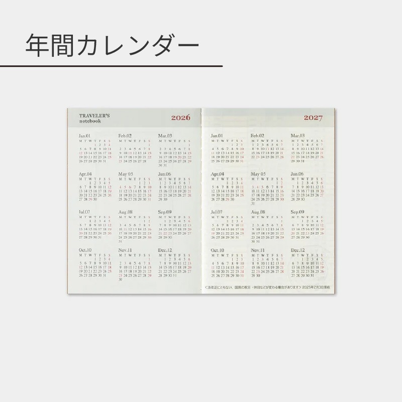 ȥ٥顼Ρ 2026ǯ ѥݡȥե  14498006