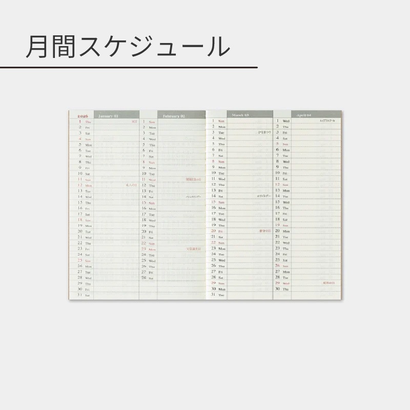 ȥ٥顼Ρ 2026ǯ ѥݡȥե  14498006