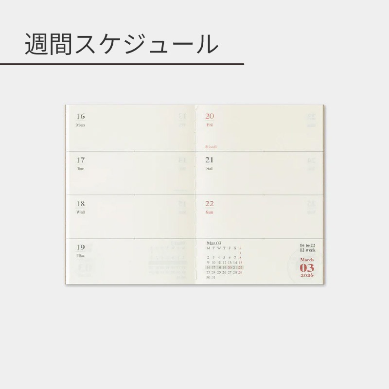 ȥ٥顼Ρ 2026ǯ ѥݡȥե  14498006