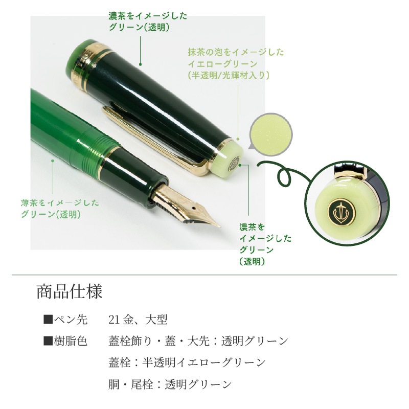 �ڸ���ۥ����顼��ǯɮ �����Υƥ��������� ��ǯɮ ����� ����