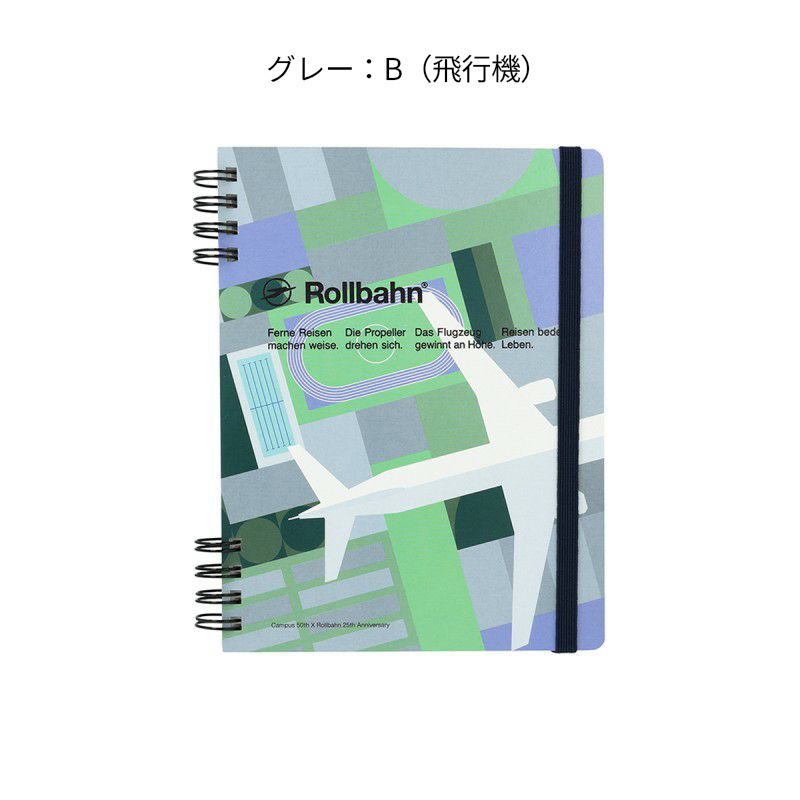 Campus��Rollbahn ����С���ե쥭���֥륫�С�360��L �饤�ȥ֥롼:A(����)/���졼:B(���Ե�)/���������꡼��:C(����)