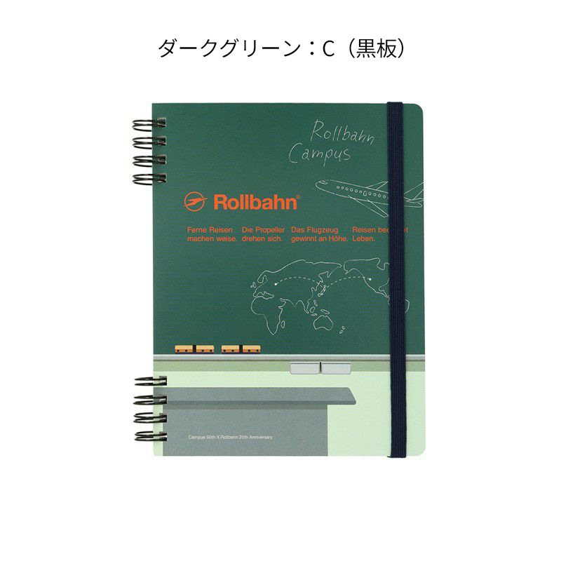 Campus��Rollbahn ����С���ե쥭���֥륫�С�360��L �饤�ȥ֥롼:A(����)/���졼:B(���Ե�)/���������꡼��:C(����)