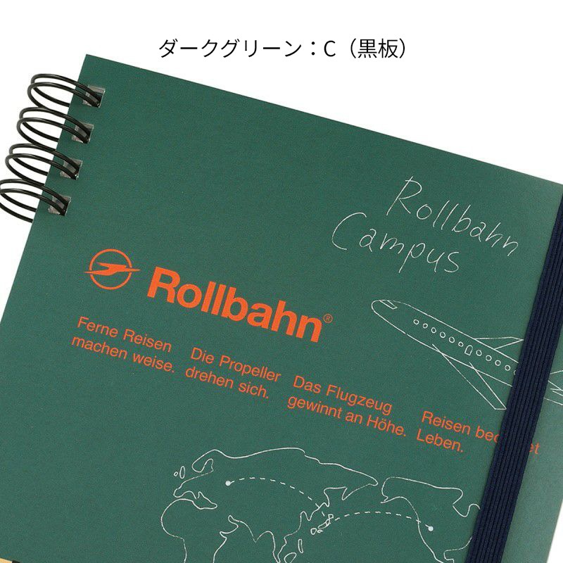 Campus��Rollbahn ����С���ե쥭���֥륫�С�360��L �饤�ȥ֥롼:A(����)/���졼:B(���Ե�)/���������꡼��:C(����)