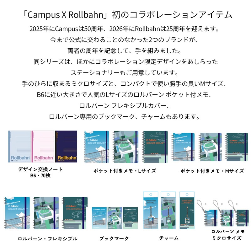 Campus��Rollbahn ����С���ե쥭���֥륫�С�360��L �饤�ȥ֥롼:A(����)/���졼:B(���Ե�)/���������꡼��:C(����)