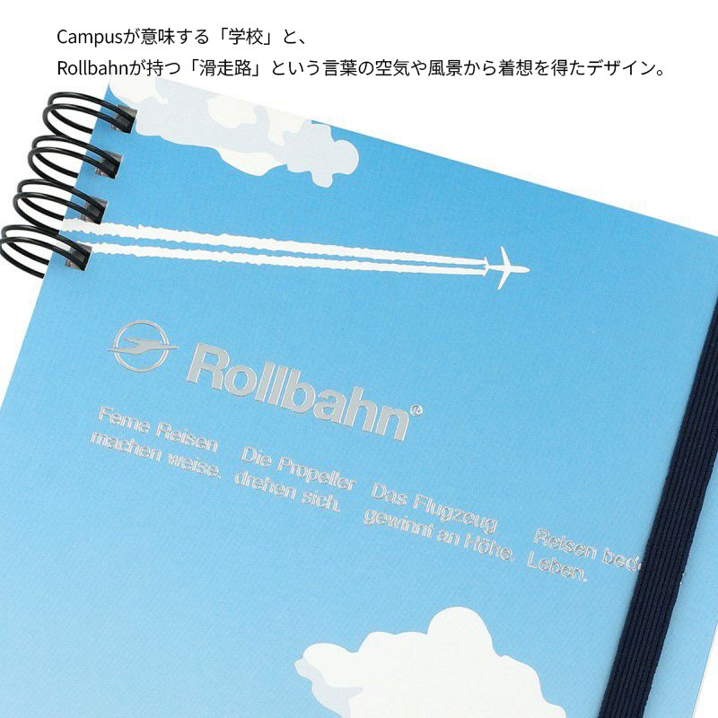 Campus��Rollbahn ����С���ե쥭���֥륫�С�360��L �饤�ȥ֥롼:A(����)/���졼:B(���Ե�)/���������꡼��:C(����)