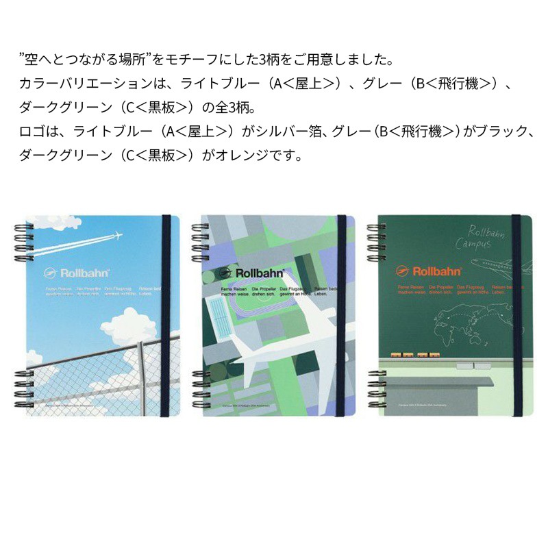 Campus��Rollbahn ����С���ե쥭���֥륫�С�360��L �饤�ȥ֥롼:A(����)/���졼:B(���Ե�)/���������꡼��:C(����)