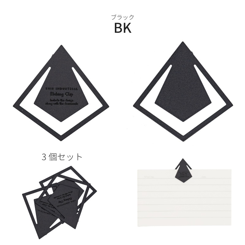 ������� THIS INDUSTRIAL Etching Clip Tetra Fighter BK / SV