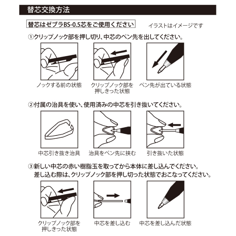 ���֥� �������饹 �ܡ���ڥ� STYLUS 2WAY���� �ؿ�(��ե���) 2���� �� 0.5mm P-RBS5-BK2