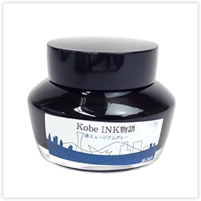 ǯɮ INKʪ 50ml ߥ塼॰졼 NAGASAWAꥸʥ