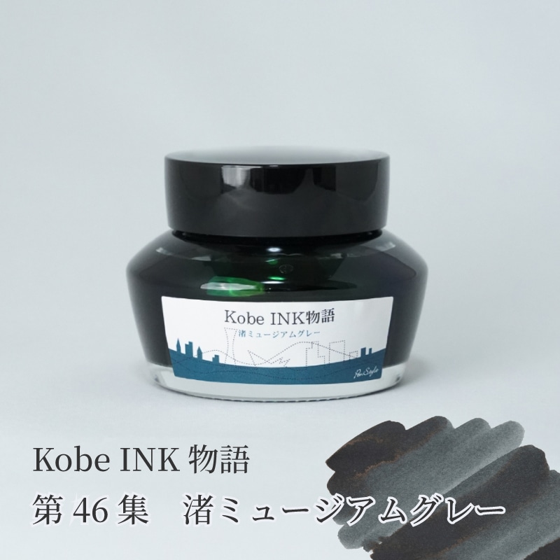 ��ǯɮ���� ����INKʪ�� 50ml ���ߥ塼�����॰�졼 NAGASAWA���ꥸ�ʥ�
